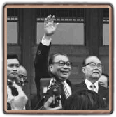 民國67年5月20日總統經國先生就職大典。(67.05.20)