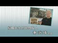 民間友人-黃斌璋縮圖