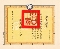 青天白日勳章證書。縮圖